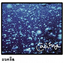Calima - Sue&ntilde;a