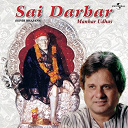 Manhar Udhas - Sai darbar