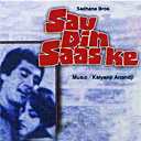 Asha Bhosle / Hemlata / Kanchan / Mahendra Kapoor / Suresh Wadkar - Sau din saas ke