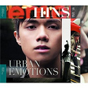 Hins Cheung / Rihanna - Urban emotions