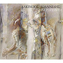 Alkinoos Ioannidis - Neroponti
