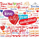 Alka Yagnik / Anette / Asha Bhosle / Babul Supriyo / Chitra / Hariharan / Kishore Kumar / Lata Mangeshkar / Lucky Ali / Manhar / Sadhna Sargam / Shaan - Love ishq pyar mohabbat