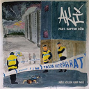 Aki - N&auml;r solen g&aring;r ner