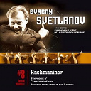 Eugeny Svetlanov - Rachmaninov symphonie n&deg; 1