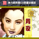 Xuan Zhou - Legendary series vol.1