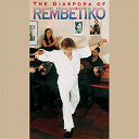 Abaji / Ankala / Bratsch / Diamanda Galas / Labyrinth / Mikis Theodorakis / Niki Tramba / Nikos Papazoglou / Red Louisiana / Ross Daly - The diaspora of rembetiko