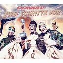Oomph ! - Zwei schritte vor