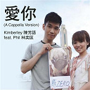 Kimberley - Ai ni