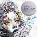 Eva Kade Evil T / Sugar - All around (remixes)