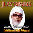 Mahmoud Khalil El Houssari - Juzz tabarak (quran - coran - r&eacute;citation coranique - islam)