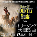 Chet Atkins / Don Gibson / Ernest Tubb / Gene Autry / Hank Snow / Hank Thomson / Hank Williams / Johnny Horton / Lefty Frizzle / Little Jimmy Dickens / Merle Travis / Ray Price / Red Foley / Roy Acuff / Tex Williams - History of country music, vol. 3 (asia edition)