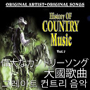 Cowboy Copas / Don Gibson / Eddy Arnold / Ernest Tubb / Ferlin Husky / Gene Autry / Hank Thomson / Hank Williams / Hardrock Gunter / Johnny Horton / Lefty Frizzle / Merle Travis / Patsy Montana / Red Foley / Sheb Wooley / Tex Williams - History of country music, vol. 7 (asia edition)