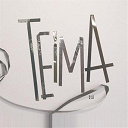 Cl&atilde; - Tira a teima