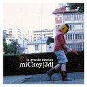 Mickey 3d - La grande &eacute;vasion