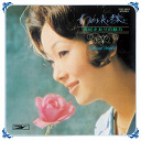 Saori Yuki - You, night and music