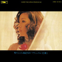 Saori Yuki - Les hommes...c'est tous les memes - saori yuki sings francis lai