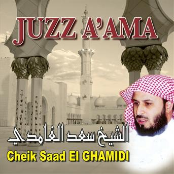 TÉLÉCHARGER 60 HIZB SAAD EL GHAMIDI COMPLET GRATUIT EL HIZB GHAMIDI 60 GRATUIT COMPLET TÉLÉCHARGER SAAD